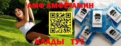 спиды Ртищево