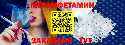 спиды Ртищево
