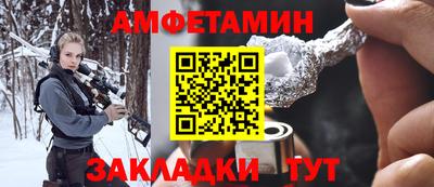 альфа пвп Ростов Великий