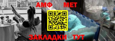 альфа пвп Ростов Великий