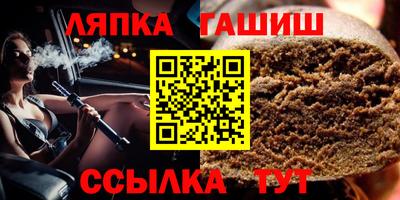 спиды Ртищево