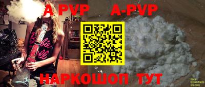 спиды Ртищево