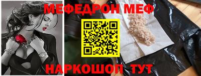 спиды Ртищево