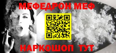альфа пвп Ростов Великий