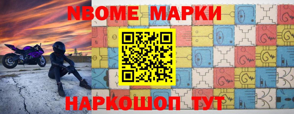 LSD-25 экстази ecstasy  Вход с VPN  Раменское 