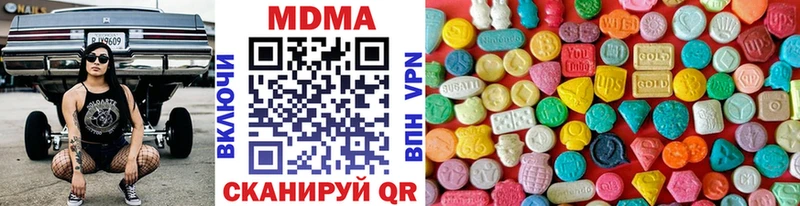 дарнет шоп shop клад MDMA crystal Раменское