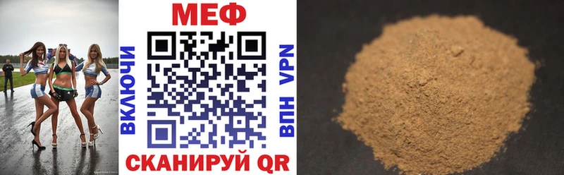 Мефедрон VHQ  хочу   blacksprut ONION  Раменское 