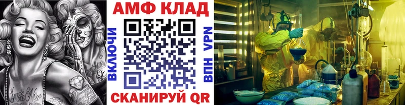 МЕТАМФЕТАМИН пудра  Раменское 