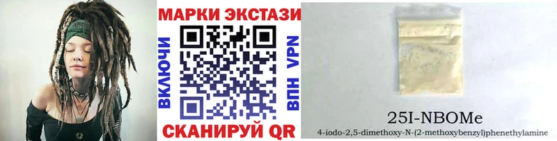 omg ССЫЛКА Раменское Марки N-bome 1500мкг