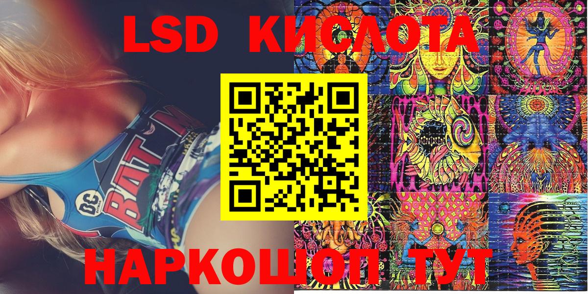 Раменское  Марки N-bome 1,5мг  Вход с VPN 