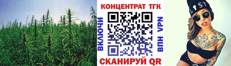 ТГК гашишное масло  Раменское 