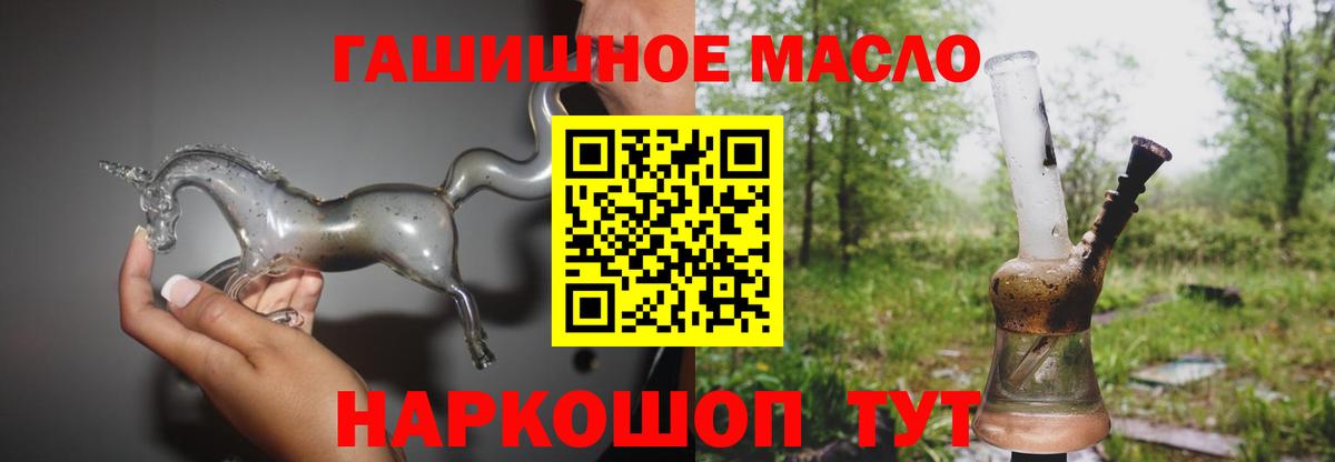 ТГК вейп Раменское