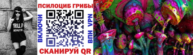 Псилоцибиновые грибы ЛСД Раменское