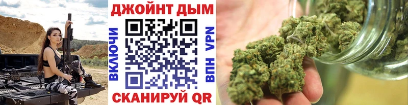 как найти   Раменское  Бошки Шишки White Widow 
