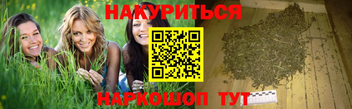 Бошки Шишки индика Раменское